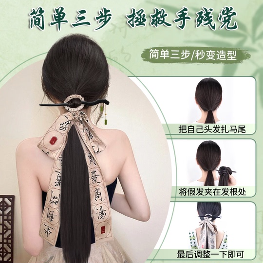 リボンん式ポニーテール等ウィッグ リボンポニーテールウィッグ - 中国風ヘアアクセサリー