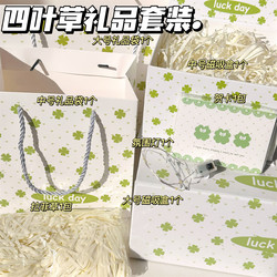 Original Four-Leaf Clover Fresh Style Magnetic Gift Box Flip-Top High-Value ins Holiday Gift Box Storage Box