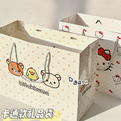 Cartoon-Style Exquisite Gift Bags with High Aesthetic Appeal, Suitable for Holiday Gift Storage, Large Capacity, Thickened, and Portable Paper Bags