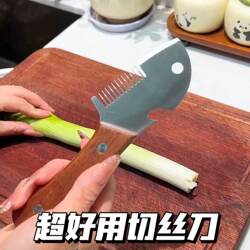 Kitchen Shredding Knife for Cutting Onions, Multifunctional Vegetable Cutter for Home Use, Tool for Ultra-Fine Shredding of Green Onions and Celery