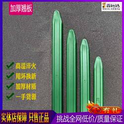 Tire Pry Bar, Tire Removal Tool, Pry Bar for Large Vehicles/Sedans/Trucks, Carbon Steel, Genuine Product, Free Shipping