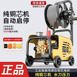 Ultra-High-Pressure Car Washing Machine 220V Household Portable Plug-In High-Power Outdoor Fully Automatic Car Washing Machine
