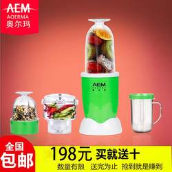 Hong Kong Orma cooking machine juice rice paste grinding and juicing multifunctional food processor meat grinder free shipping