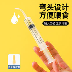 Pet Syringe for Feeding Cats, Needle Tube for Feeding Young Pets, Feeding Milk and Medicine, Prevention of Cat Urinary Obstruction