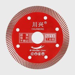 Ultra-Thin Angle Grinder Blades for Cutting Ceramic Tiles, Porcelain Tiles, and Vitrified Tiles Without Chipping