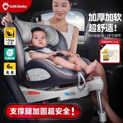 Child Safety Seat for Cars, Suitable for Infants and Toddlers, Can Be Used for Sitting or Reclining, Suitable for Children from Newborn to 12 Years Old