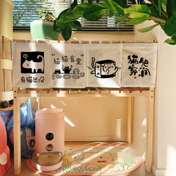 Cat Canteen Curtain, Same Style as Popular on Xiaohongshu, Cat Nest Decoration Door Curtain, Pet Toilet Cover Curtain, Thickened and Scratch-Resistant
