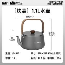 Outdoor camping and picnic equipment, a complete set of camping pots, kettle sets, camping set cooking utensils and supplies