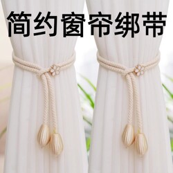 Modern Minimalist Curtain Tiebacks, a Pair of Light Luxury Decorative Rings, Adjustable Tiebacks for Gathering and Securing Sheer Curtains