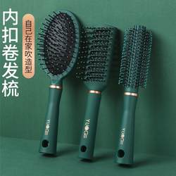 Air Cushion Comb, Massage Comb, Curling Comb, Women's Special Long Hair Scalp Meridian Air Cushion Comb, Anti-Static, Household Use for Men