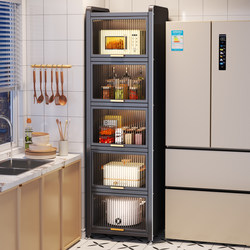 Kitchen Gap Storage Cabinet, Narrow Gap Cabinet Next to the Refrigerator, Multi-Layer Microwave Oven Shelf, Spice Cabinet, Bowl Cabinet, Sideboard
