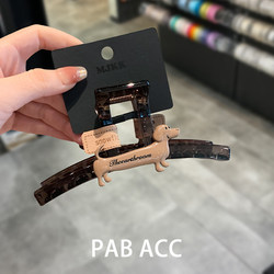Korean Cartoon Acetate Double-Sided Letter Dog Shark Clip Creative High-End Back-Of-Head Hair Clip Large Claw Clip Hairpin