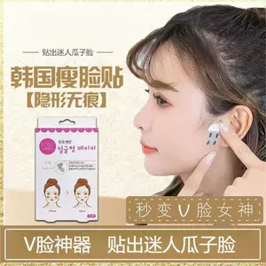 face slimming artifact melon seeds face slimming face strap Latest