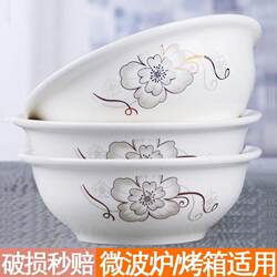 Ceramic Large Soup Bowls, Set of 3, Thickened for Home Use, High Aesthetic Simple Chinese-Style Tableware, Large Noodle Bowls, Ceramic Bowlware