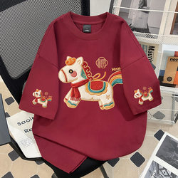 2026 New Model Year of the Horse Zodiac Year Burgundy Short-Sleeved T-Shirt for Men and Women with Faux Embroidery Pony Print Pure Cotton Top