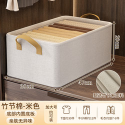 Bamboo Cotton Clothing Storage Box, Household Clothing and Pants Organizer, Wardrobe Storage Layering Magic Box