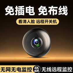 Camera Does Not Require Power, Can Be Connected to Mobile Phone for Remote Access, Indoor High-Definition Night Vision, No Wifi Needed, Smart Wireless Monitoring