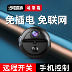 Wireless Surveillance Camera, No Need to Plug In, Remote Control Via Mobile Phone, No Need for Wifi, Indoor High-Definition Night Vision, Smart Photography