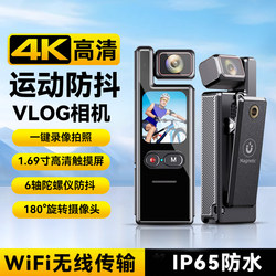 Law Enforcement Recorder with Video Recording Function, All-In-One Recorder, Remote Monitoring, High-Definition Action Camera
