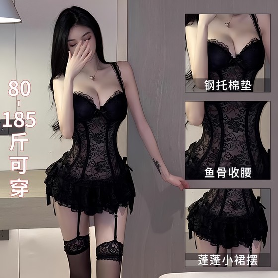 
Sexy pajamas for women in autumn and winter new style vest high-end lace with steel ring gathered pure lust style suspender nightgown set