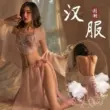 trang phục biểu diễn cổ trang Đồ ngủ Hanfu, phong cách hoàng gia, công chúa siêu cổ tích, trang phục cổ xưa, phi tần quý phái, gợi cảm và tình cảm, đồ lót phong cách cổ xưa, váy ngủ nữ, quần áo ngủ cổ xưa cho thuê cổ trang áo tấc tay thụng