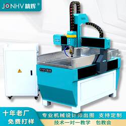 Small CNC engraving machine, fully automatic metal stone advertising woodworking multi-function computer engraving and lettering engraving and milling machine