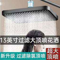 High-Pressure Shower Head, Overhead Spray, Large Shower Head, Rain Shower, Shower Head for Home Use
