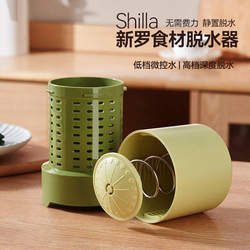 Vegetable Dehydrator, Household Press-Type Manual Salad Spinner, Fruit and Vegetable Water Spinner, Vegetable Basket, Fruit Washing and Draining Tool