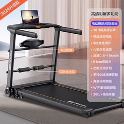 Treadmill for Home Use, Foldable, Family-Style, Ultra-Quiet, Electric Walking Platform, Indoor Weight Loss, Gym-Specific Ad