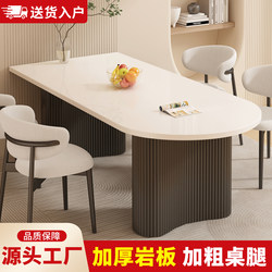 Slate Dining Table for Home Use in Small Apartments, Peninsula Table, Rectangular Dining Table, French Cream Style Dining Table and Chair Set
