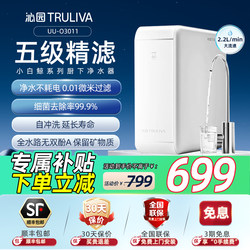 Qinyuan Kitchen Water Purifier Filter, Household Non-Electric Water Purifier, Tap Water Purifier, Ultrafiltration Machine