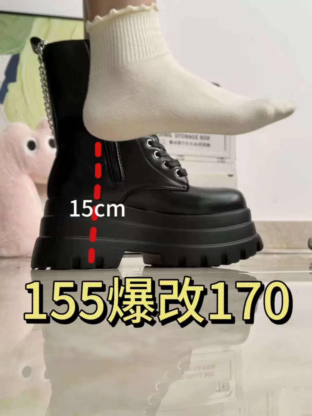 增高鞋cosplay万用可垫增高20cm成男魏无羡银魂花城