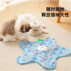 Electric Hunting Cover Teaser Wand Cat Toy Self-Entertainment Boredom Relief Hiding Cover Automatic Cat Turntable Fun Cat Teaser Gadget