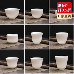 Handmade Jade Porcelain Kung Fu Tea Cup, Ceramic Tea Tasting Cup, Chinese White Tea Bowl, Dehua White Porcelain Small Tea Cup