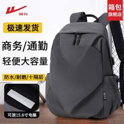 Pull-Back Backpack for Men, Large-Capacity Business Trip Computer Bag, College Student Class Commuting Waterproof Travel Bag