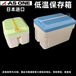 Experimental Polystyrene Foam Low-Temperature Storage Box High-Density Foam Insulation and Cold-Retention Foam Container Box