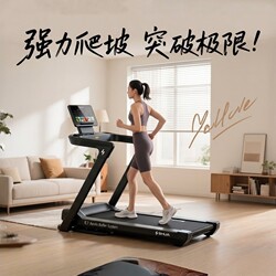 Shuhua E7 Home-Use Treadmill with Multifunctional Silent Folding Storage Design, Suitable for Fat Burning, Shock Absorption, and Weight Loss Exercises