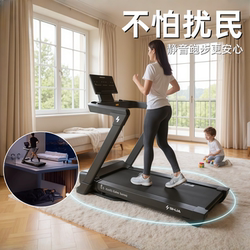 Shuhua Treadmill E8 Shock-Absorbing Knee Protection Motor Household Non-Shock-Absorbing Pad Silent Treadmill Shuhua Fitness Equipment