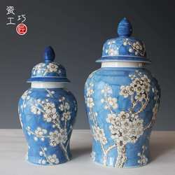 Ceramic jars, ornaments, vases, blue and white porcelain flower arrangements, handicrafts, home ornaments, storage jars, European-style handmade white porcelain