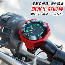 Handlebar Clock Motorcycle Waterproof and Rainproof Timetable Electric Vehicle Bicycle Universal Car-Mounted Quartz Watch Accessories
