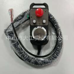 CNC machine tool electronic handwheel pulse generator CNC machine tool center engraving machine with emergency stop self-resetting handwheel