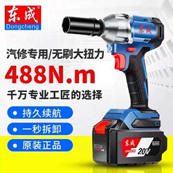 Dongcheng Electric Wrench, High Torque Dongcheng Electric Wrench, Electric Wrench, Electric Impact Wrench, Lithium Electric Wrench, Genuine Product