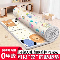 British Baby Crawling Mat, Thickened Infant Crawling Mat, Anti-Fall, Home Use, Formaldehyde-Free, Class a Maternal and Infant Grade