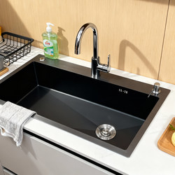 Kitchen Sink Large Single Bowl Dishwashing Basin Double Bowl Converted to Single Bowl Black Nano 68X3872X3875X4076X41
