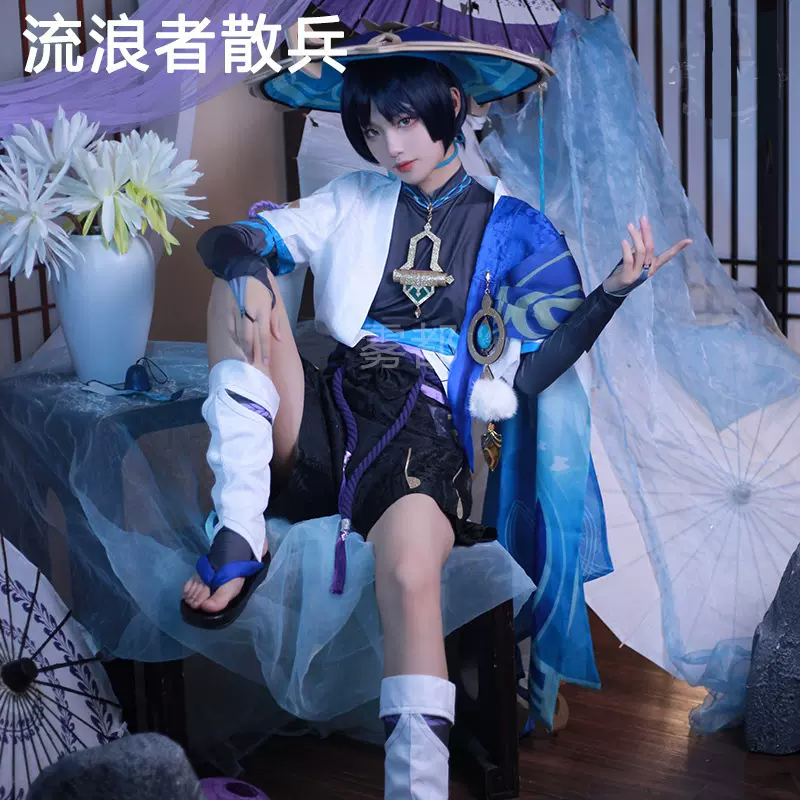 散兵cos服全套散兵衍生服三分妄想cos流浪者原神cosplay动漫服女-Taobao 