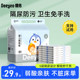 Deyou baby urine separator pad waterproof and breathable non-washable disposable care pad newborn baby diapers silver
