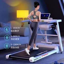 Smart Treadmill Gift Box Mat, Small Foldable Home-Use Ultra-Quiet Electric Walking Platform