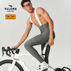 Valoreaoe Echo Double Arrow Cycling Bib Pants Men's Side Pocket All-Season Road Bike Cycling Wear Spring