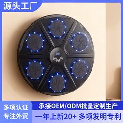 Sensing 2025 New Model Boxing Trainer Sports Fitness Equipment Boxing Wall Target Home Boxing Target Music Boxing