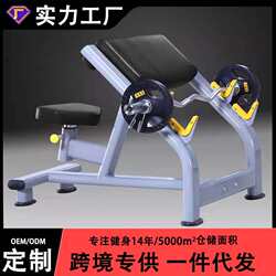 Gym commercial biceps stool trainer pastor chair biceps stool training board pastor stool arm support